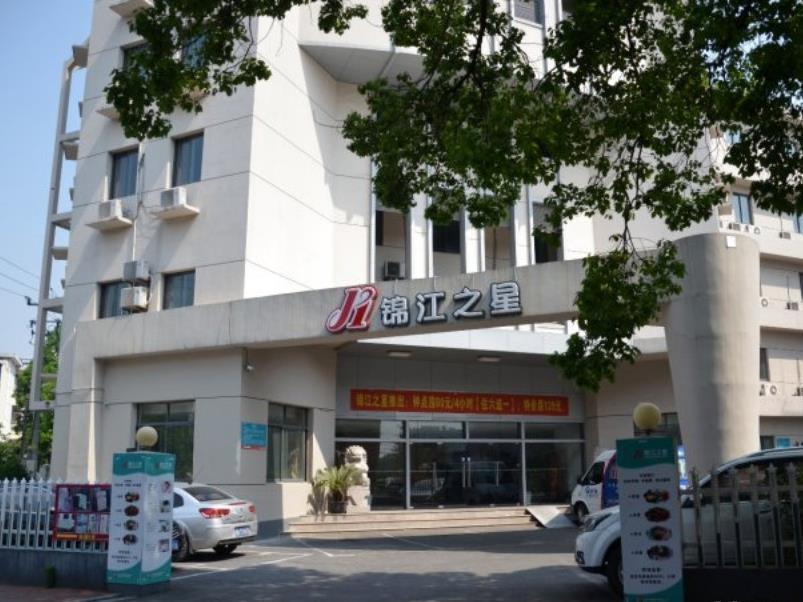 锦江之星湖州衣裳街历史街区酒店 外观 照片